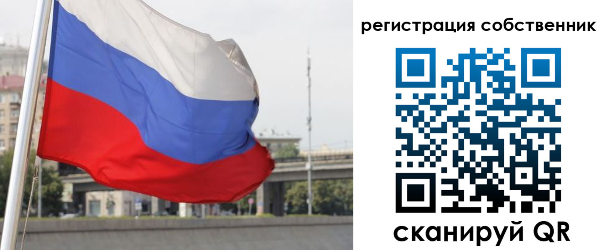 прописка для кредита в Калининске