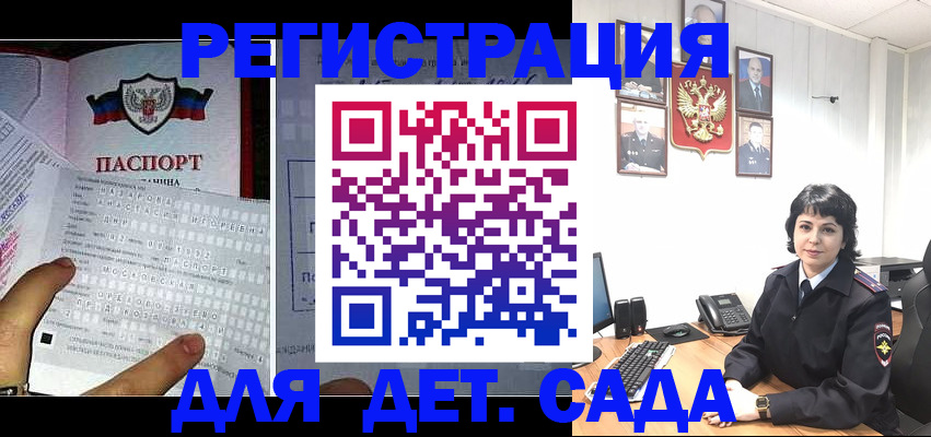прописка от собственника в Калининске